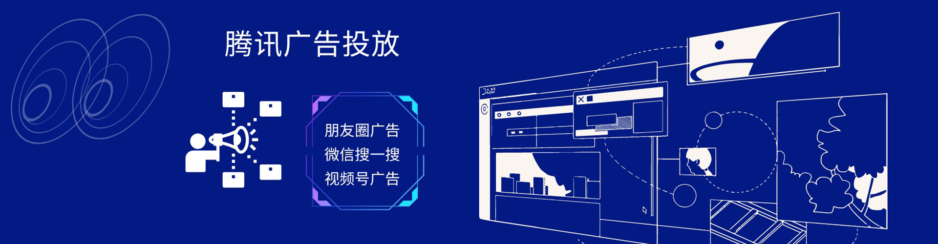 安义百度开户返点
