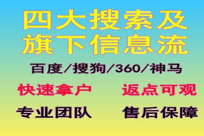百度大数据在推广决策中的应用